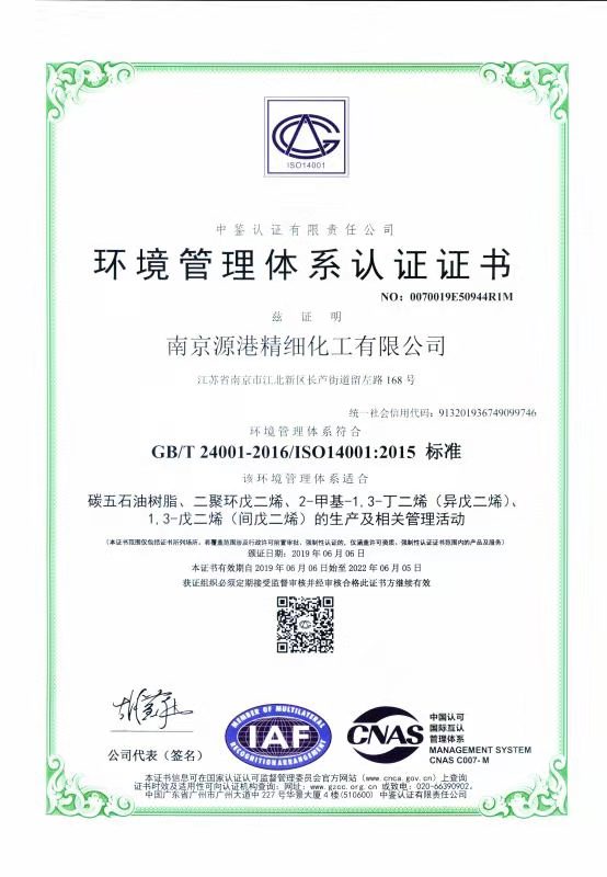 微信图片_20191224142912.jpg
