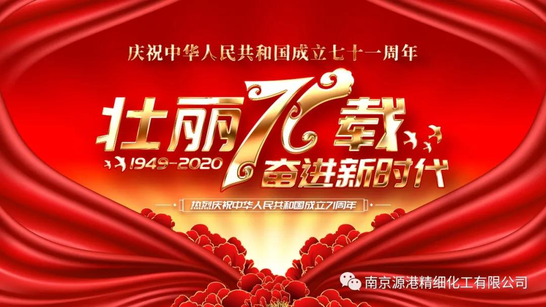 微信图片_20201001094521.jpg 微信图片_20201001094521.jpg